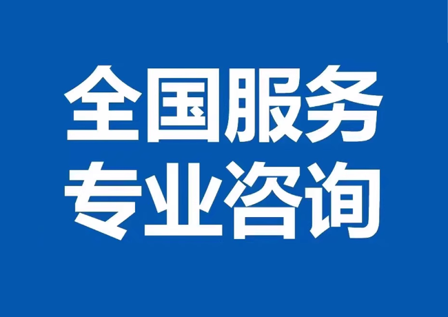 播州封存公积金代提