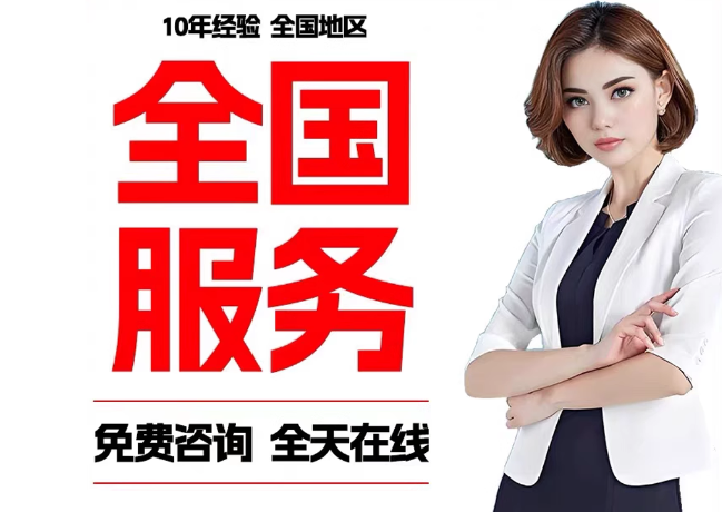 播州在职公积金代提